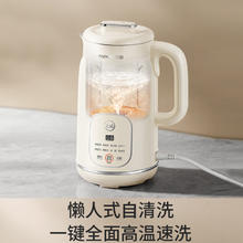 九阳 豆浆机家用1L全自动破壁机免滤巴氏杀菌预约时间多功能防溢熬煮易清洗升级316L不锈钢券后182.47元