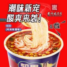 贵州老字号，玉梦 贵州凯里酸汤米粉 210g*3桶新低6.51元包邮（2.17元/桶）