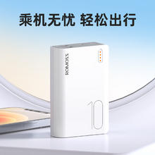 罗马仕 sense4 mini 移动电源 白色 10000mAh Type-C/Micro-B35.1元