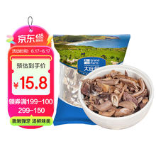 大庄园 精选羊杂 600g13.74元（需买3件，需用券）
