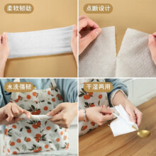 懒人厨房家用一次性抹布干湿两用吸油可水洗无纺布 1卷【50片】加厚1.9元