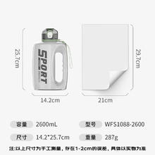 富光 塑料杯 Tritan 2.6L券后44.2元
