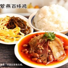 美团 紫燕百味鸡【三件套！】夫妻肺片套餐兑换券·1张原价39.8元现价24.9元