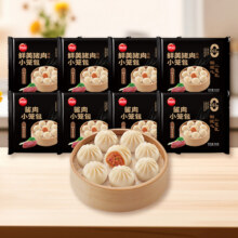 思念 杭州小笼包 300g*8袋新低29.9元包邮（3.7元/件）