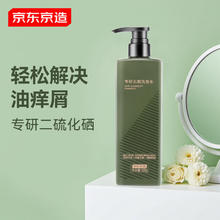 京东京造 专研去屑洗发露 500ml22.84元