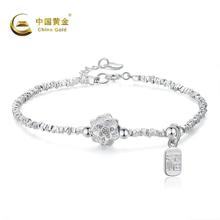 中国黄金 China Gold 925纯银好运莲莲手链女碎银子手串福牌手饰520 银925莲花福牌碎银手链券后59.25元