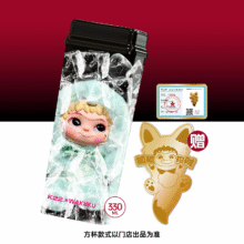 美团 K22酸奶草莓 WAKUKU玫珑瓜牛油果+金贴*1兑换券·1张原价23员，现价10.9元