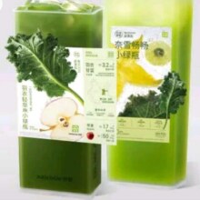 奈雪的茶 奈雪小绿瓶2选1兑换券10.9元