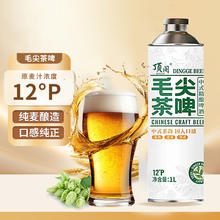 京喜 毛尖精酿茶啤 中式精酿啤酒系列 原麦汁浓度12°P 1000mL 1罐券后1.9元