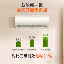 海尔 Haier 空调挂机 大1.5匹 净畅KFR-35GW/B1KKC81U1券后1357.6元