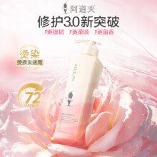 PLUS会员：阿道夫 滋润修护洗发水/沐浴露/护发素420ml＊任选4件54元包邮（合13.5元/件）