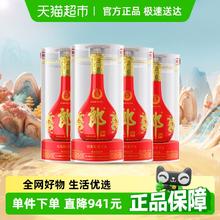 郎酒 红花郎十五 53%vol 酱香型白酒 500ml*4瓶1435.9元