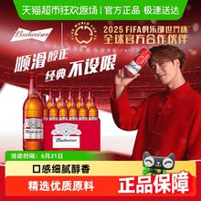 百威 经典醇正啤酒65.87元
