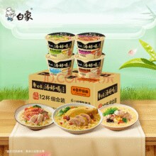 白象 汤好喝方便面 4口味混装 12杯整箱￥14.90