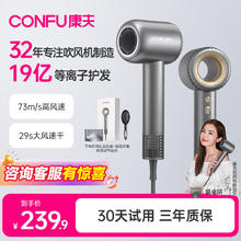 康夫 KF-F9 电吹风 等离子灰色+磁吸支架券后169.92元