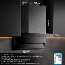 14日20点：COLMO 黑珍珠系列 CXSP930W-C3 顶侧双吸式吸油烟机4539.2元
