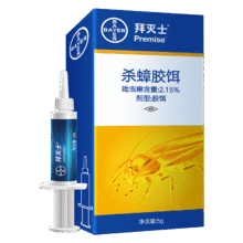 拜灭士呋虫胺杀虫剂喷雾下水道灭杀蟑螂蛾蚋蚂蚁跳蚤苍蝇臭虫衣鱼虫药 【加强版】蓝珠蟑螂药5g17.9  点凑单品牙刷加入购物车，点换购，加购主商品，合计实付20.59元