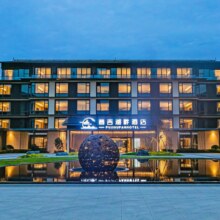 美团 朱家尖普吉湖畔酒店1晚318元
