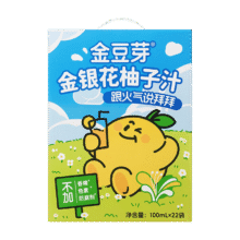 金豆芽金银花柚子汁六一儿童节饮料饮品小孩果汁便携61礼物100ml 22袋42.1元