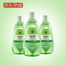 京东京造 茉莉绿茶漱口水500ml*3瓶套装温和0酒精清新口气不辣口19.4元
