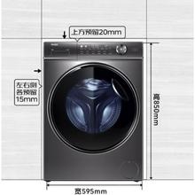 海尔 Haier 精华洗系列 XQG100-HBD14326L 洗烘一体机 10KG1786.44元