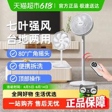格力 GREE FD-3515Bh7 直流落地扇 白色 遥控款115.11元