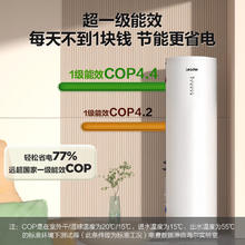 海尔 Haier 空气能热水器200升/300L一级能效电辅省电包安装南北通用2866.08元