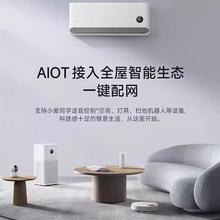 米家 MIJIA 巨省电系列 壁挂式空调1399.2元