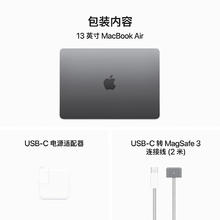 苹果 Apple AI笔记本/2024 MacBook Air 13.6英寸 M3 (8+8核) 16G 256G深空灰色电脑 MC8G4CH/A券后5359.2元