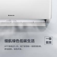 格力 GREE 云佳系列 KFR-26GW/NhGd1B 新一级能效 壁挂式空调 大1匹券后1918.4元