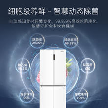 卡萨帝 纯白系列 BCD-551WLCTDM4WKU1 风冷十字对开门冰箱 551L 光年白券后6340.44元