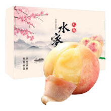 陇百味 正宗无锡水蜜桃礼盒 甄选一级果3-5两8个礼盒装22.42元