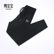 YBB/鸭宝宝男女同款冰丝裤1239.9元 (券后省160)