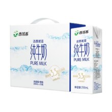 西域春达西妮亚全脂牛奶纯牛奶200ml??20盒合每件35.66元
