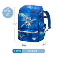 京东PLUS：Gmt for kids 小学生超轻护脊书包 抗菌22L 太空能力者522.22元（双重优惠）