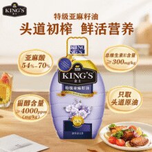 金龙鱼 KING'S 金士 头道初榨特级亚麻籽油 5L￥111.65 5.6折