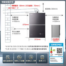 美的 安睡系列 JSQ30-M9 Pro 燃气热水器 16L1497.7元