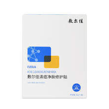 值选、PLUS会员：敷尔佳 清痘净肤修护贴 26g*20片240.4元