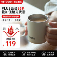 膳魔师 保温杯女男士杯子带盖办公杯350ml不锈钢马克水杯JDG50元
