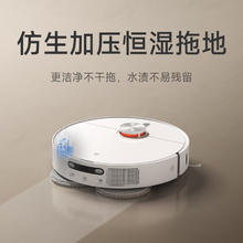 米家 MIJIA M30S 扫拖一体机 D103CN1674.75元