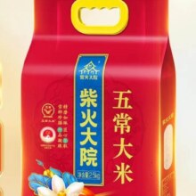 三人团、微信小程序：柴火大院 五常大米 5斤  五常稻香米  东北大米21.9元
