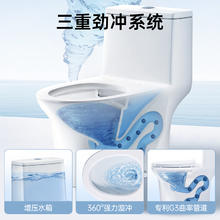 箭牌卫浴 虹吸式马桶大冲力家用防臭抽水坐便器0508.44元