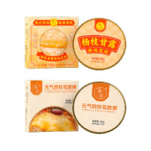 滋时即食花胶羹速食粥12碗 杨枝甘露*6+元气四珍*679.2元