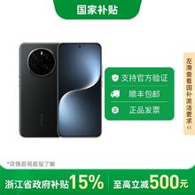 荣耀 HONOR Magic7 5G手机 骁龙8至尊版 512版本2965元