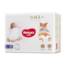 Bodcrme 贝德美 蓝甘菊儿童身体乳 110g￥24