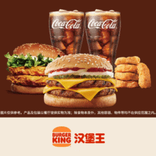 美团到店 汉堡王【单均低至17.95】咔滋脆加牛堡双人餐 全国217城共1247家门店可用原价77元 现价35.9元