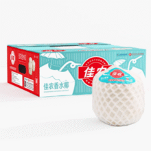 Goodfarmer 佳农 泰国椰青椰子9个原箱装 (单果900g以上)77.37元包邮（8.6元/个）