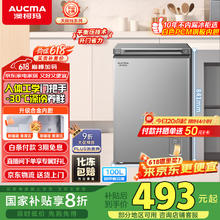 澳柯玛 100升家用冰柜 BC/BD-100HSNE 天际线系列 100L 单温转换柜286.78元