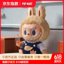 泡泡玛特 POP MART LABUBU系列 Time to Chill毛绒玩偶999元