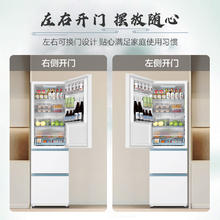 海尔 Haier 太白系列 BCD-310WGHD3E7WV 风冷三门冰箱 310L 云影白1512.3元
